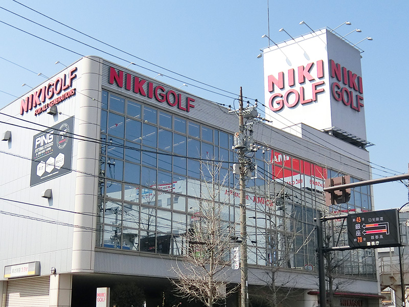 加平店 ゴルフショップの二木ゴルフ 東京 大阪ほか全国