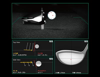 最新の弾道測定器ならヘッドの挙動まで詳細に測定できます