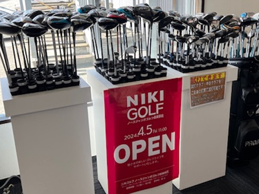二木ゴルフ ノースジャンボゴルフ倶楽部店 | ゴルフショップの二木 