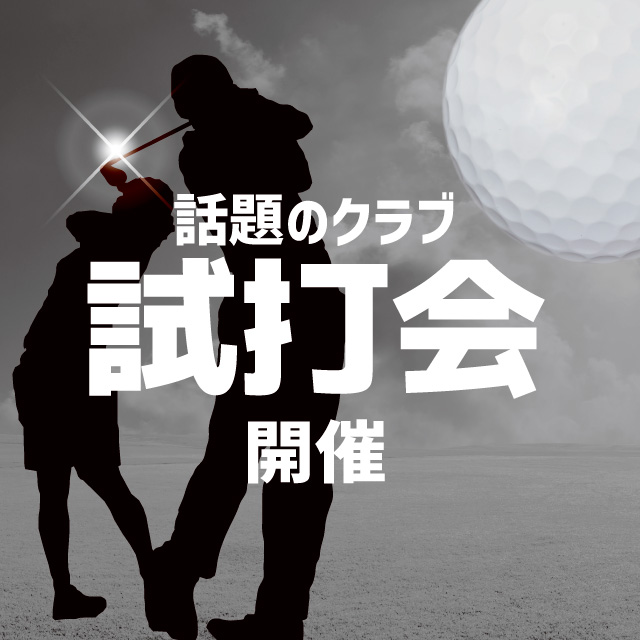 練習場試打のみ Muziik 狭く (ムジーク) New Fifties ウェッジ