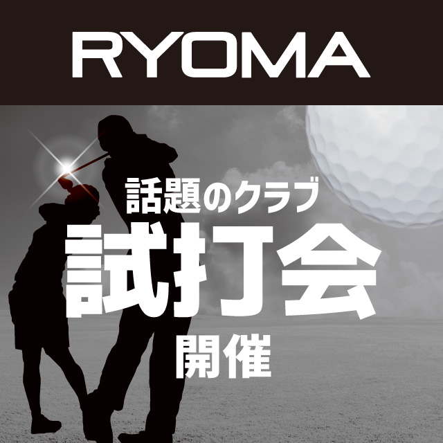 11/30までの引取に限り特別価格！】SRIXON ゴルフセット