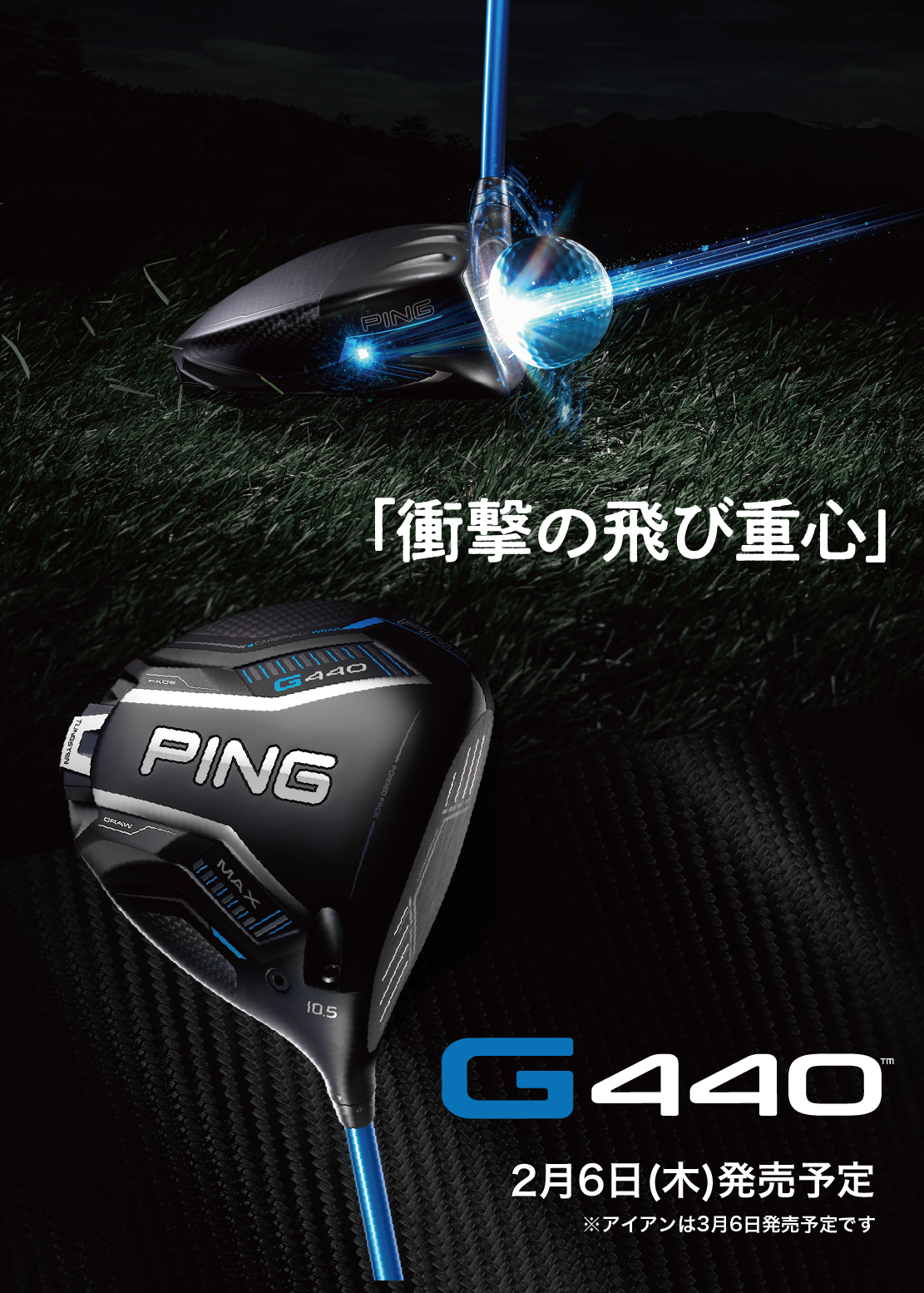 PING ピン G440 MAX ドライバー 9.0 X 遠き PING TOUR 2.0 CHROME 65 