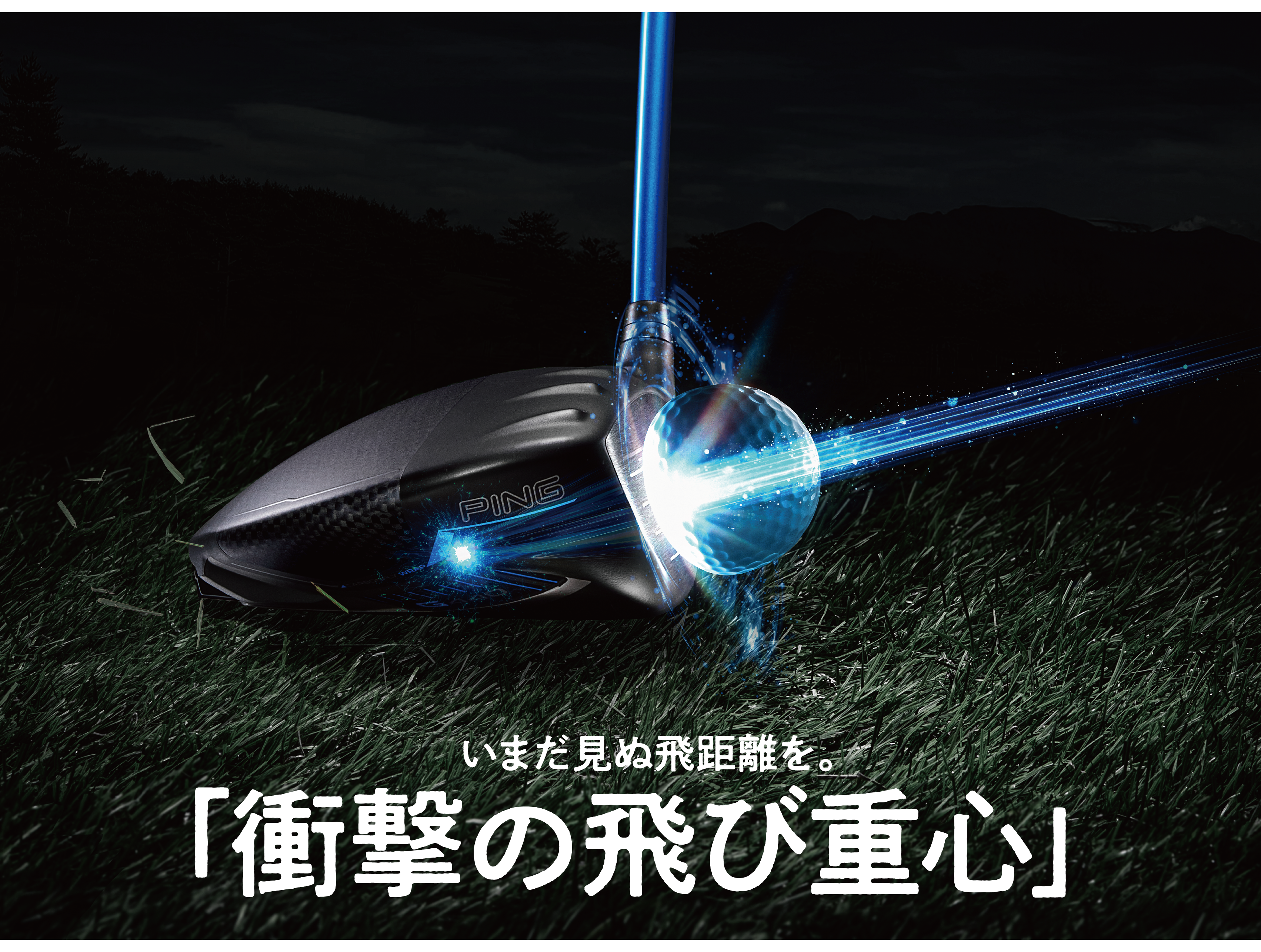 2025新製品クラブ】G440 | ゴルフショップの二木ゴルフ(東京 2025新製品クラブ】G440 | ゴルフショップの二木ゴルフ(東京